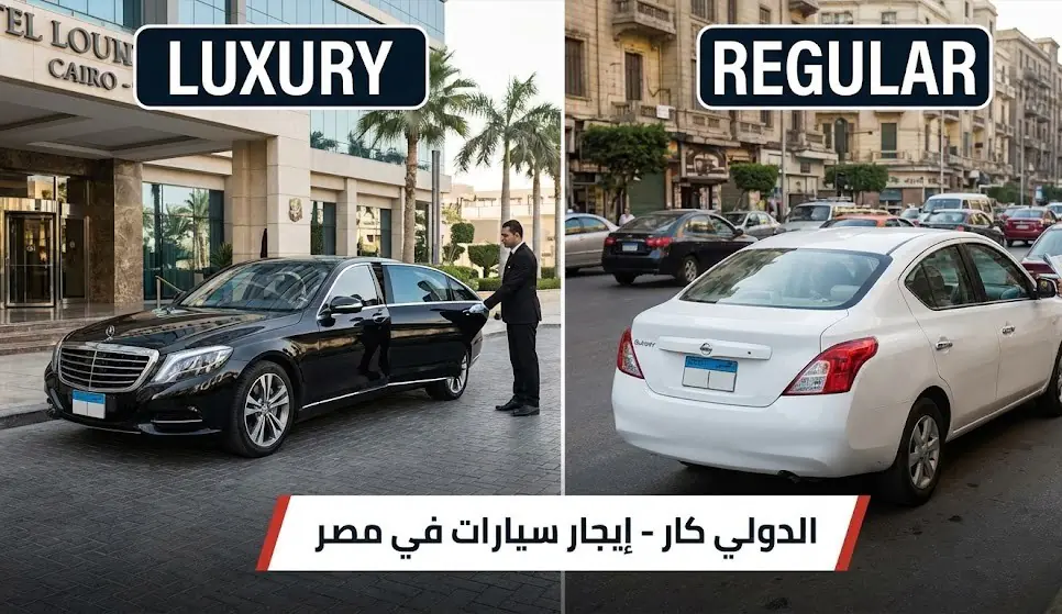 إيجار سيارات-الليموزين-00