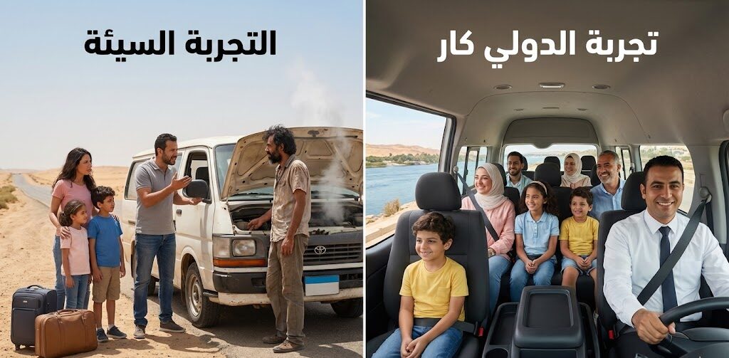 ايجار السيارات أسعار 2026-02