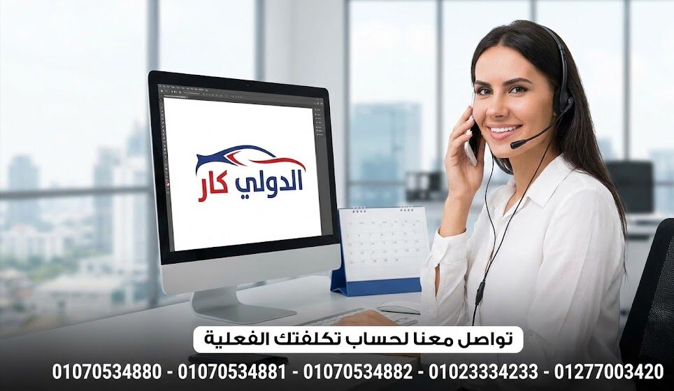 ايجار السيارات أسعار 2026-04