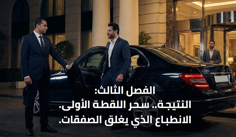 مرسيدس C180 موديل 2026-04