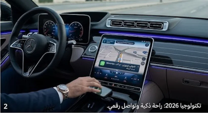 ليموزين-ايجار-بسائق-محترف-2026--3